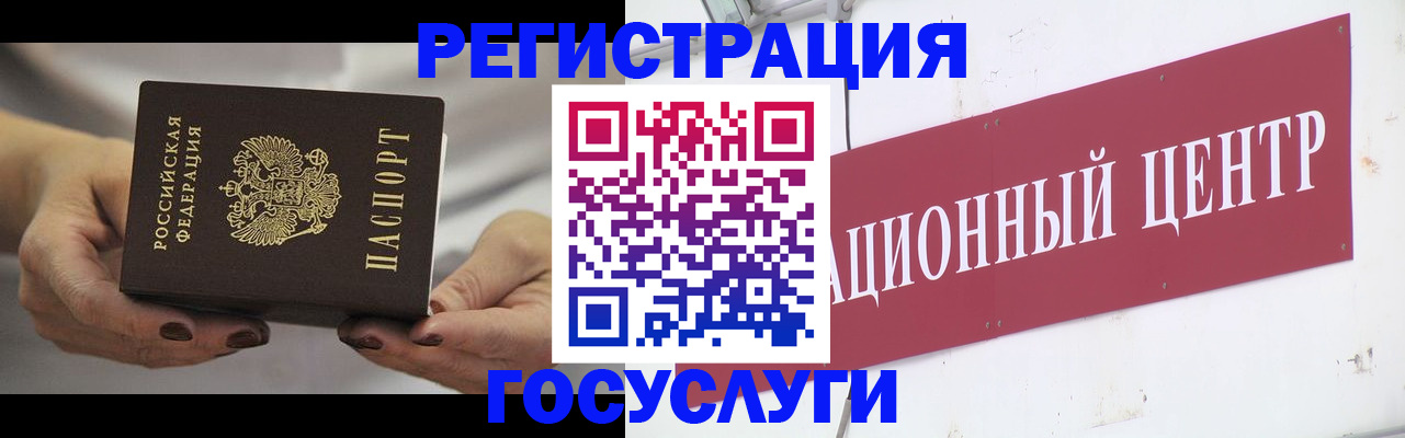 прописка в квартире в Будённовске