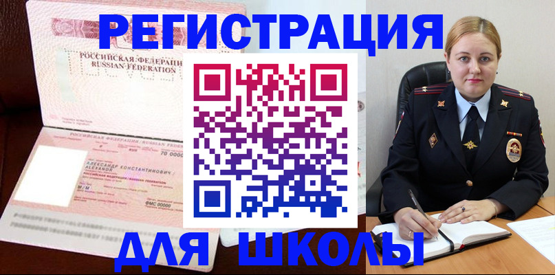 найти адрес прописки в Будённовске